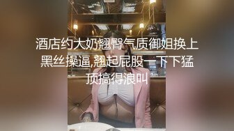 【极品稀缺超性体验】在校美女神『洛洛幻想屋』淫荡肉体性爱体验 极限拉扯的搭讪勾引全程+户外粗暴口交+公园野战 (1)