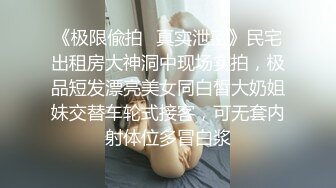 兔子先生TZ-158深夜电车痴女梦