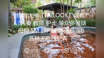 麻豆传媒 MDHT0017 奇淫旅社 止不住的性爱闹铃 玥可嵐