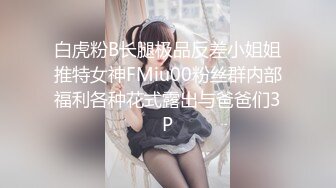 女上女神，新买的小裙子