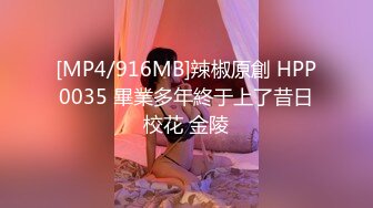 [MP4]STP25413 ?新片首发? 星空传媒 XK8121 遭车祸的老公变成植物人 妻子床边挨艹中出内射蜜穴 老婆阵阵呻吟声将其唤醒 VIP2209