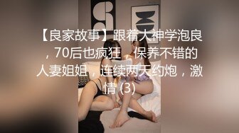 御姐！超漂亮超漂亮【丝袜高跟少妇】啪啪狂操~舔奶子~风情万种就是她~~~佳作 (7)