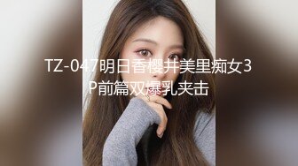 STP15407 川导调教短发萌妹子两男一女啪啪，口交上位骑坐后入猛操呻吟娇喘，还有个眼镜男旁边观战