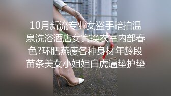 颜值身材都很不错的球衣小妹穿上性感的黑丝跟大哥激情啪啪，撸着大哥的鸡巴让大哥抠逼玩弄