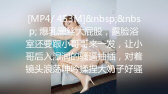 [MP4/ 2.17G]&nbsp;&nbsp;新人下海美女！酒店开房操逼！半脱下内裤摸穴，超紧致肥唇美穴，翘起屁股摇摆，开档丝袜爆操