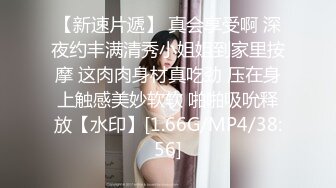 [MP4/587MB]扣扣傳媒 QQOG001 刺繡碎花吊帶可愛小花辯 粉色情人