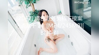 [MP4/363MB]周末去足療洗浴會所 找了個巨乳女技師按摩給她加錢提供性服務