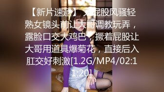 《顶级重磅极品反差》露脸才是王道！九头身OnlyFans可盐可甜清秀网红女神ruby私拍被富二代花样啪啪完整版