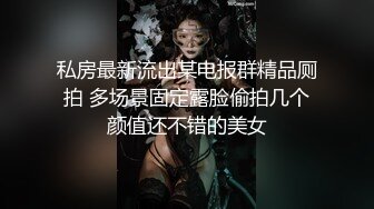 《最新流出秘顶级绿帽》推特高颜模特身材气质网红女神【小小肥羊】，绿帽老公开发娇妻勾引前男友卖淫3P蜂腰蜜桃臀 (11)