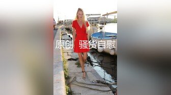 91少妇杀手牛哥最新约炮河北的姐姐头一次上镜，高跟丝袜后入三通