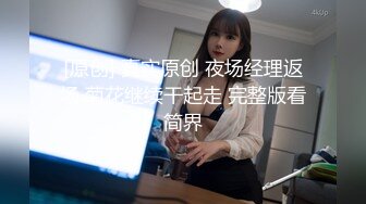 最新医院偷窥二个美女嘘嘘