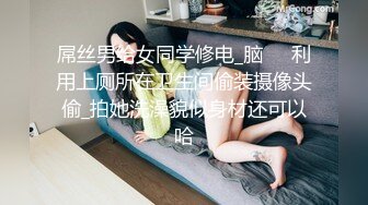 天菜直男教练为钱操光头大叔,无套爽操干射两次,下