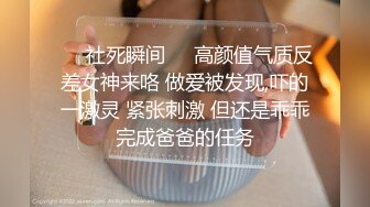 云盘精品泄密！济南眼镜反差婊【刘孟淑】不雅露脸自拍视图流出完整版，紫薇居家日常与小胖男友各种啪啪，叫声就骚的狠 (14)