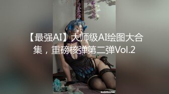 可爱兔耳朵的肉嘟嘟超骚学妹，先口交，再后入啪啪很刺激