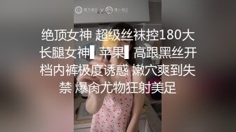 绿帽大神❤️找单男3P骚妻！极品美腿人妻，穿各种丝袜美腿做爱，被单男和老公一起干，极度淫乱