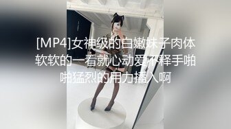 ✿白嫩女高学妹✿清纯诱惑完美结合 翘起小屁屁迎接大肉棒进入，你以为的女神背地里其实是个任人羞辱的小贱货