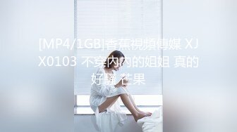 [MP4]麻豆传媒-赌局设套赢上司肏他貌美如花的女儿-沈娜娜