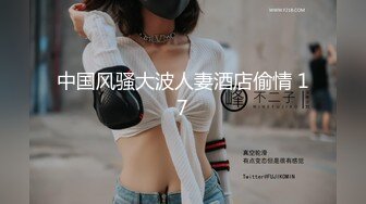 【AI换脸视频】杨颖  新婚前夜偷情前男友