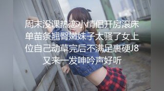 ☆福利分享☆★泡良最佳教程完整版未流出【哥不是那样人】从学生妹到小白领大神套路繁多让美女们主动脱下衣衫值得借鉴！ (5)