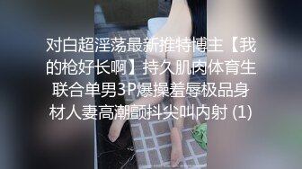 解封之后少妇主动上门黑丝足交还被操屁股