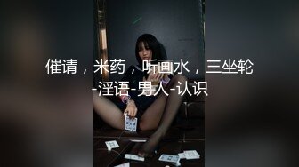 【自整理】能吃到自己奶子的巨乳丰满熟女的屁股一撅，骚逼和屁眼子就张开了，太淫荡了！LochNessa93 最新流出视频合集（第二弹【NV】  (180)