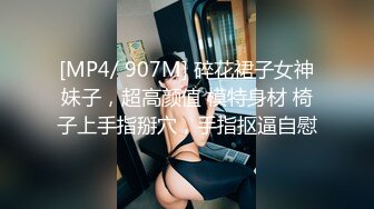 STP28880 双飞00后小妹妹！甜美卡哇伊！新买道具炮机，边上操逼，炮机按摩器自慰，还是比较喜欢大屌操