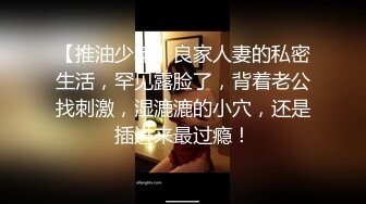 [原创] 山东烟台骚货人妻，初次见面就在足疗店内射【看间芥获取完整版】