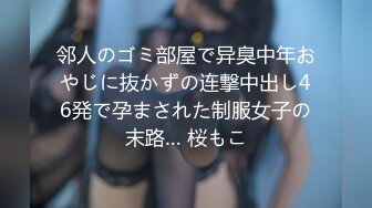 [MP4/1.05G]【百度云泄密】多位反差母狗被曝光二十八位良家美女出镜