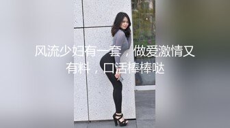 国产麻豆AV MTVQ17 寻宝吧女神 EP4 AV篇 女神们的阴道压力测试 韩棠 项子宁