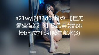 Mywife 1979 No.1350 白石 佳菜子 蒼い再会|セレブクラブ舞ワイフ