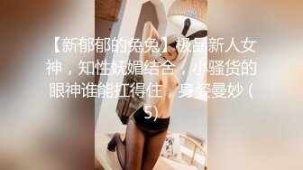 天然巨乳女友 清纯脸蛋 逼毛旺盛性欲强 初次刮毛 爱吞精爱内射