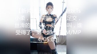 【新片速遞】 清纯美眉 表情真到位 这么亮啊 没关系 妹子笑起来好有感觉 没想到技术也好 [112MB/MP4/01:55]