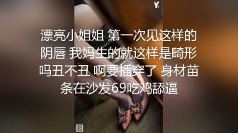 [2DF2] 靓乳美女自己玩穴潮吹完还不过 忍不住找大屌炮友来一发 怎么性欲那么强 被无套內射还流超多汁 高清1080p[MP4/87MB][BT种子]