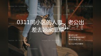 普通话对白风韵犹存美容店老板娘和女儿一块侍候年轻嫖客