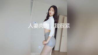 起点传媒 xsjky 032 找回学生时期的初恋 陆斑比