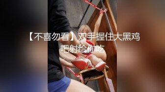 电脑摄像头破解偷窥高颜值校花宿舍换衣服