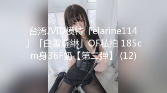 【大力寻花】午后激情来3P，异域风情少妇被干得哇哇叫，前后夹击两壮汉，骚妇淫荡之极这下满足不已