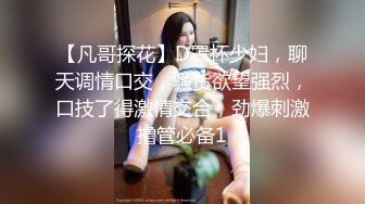 花臂纹身金发妹子和胖子中年大叔啪啪，上位骑坐抬腿猛操体型对比，边操旁边还有个妹子在观战揉捏奶子