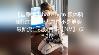 [MP4/ 1.13G] 新流出安防精品 貂毛上衣性感内裤年轻美女和男友开房