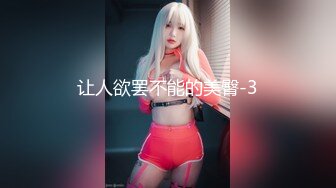 [MP4/273MB]天津鸟叔 · 聚众淫乱&nbsp;&nbsp;带着一帮兄弟搞熟女，30如虎40如狼，轮流草，阿姨这嘶哑骚声 好让人振奋