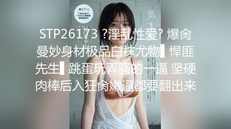 出租房3P开档黑丝美腿骚妹  轮番狂肏淫水直流