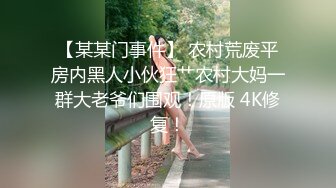 STP18779 极品清纯短发学生妹，校园女神范，颜值高叫声骚不可错过