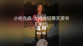 闽E夫妻