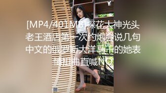 （大同）少妇好身材