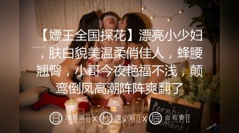 心情好，KTV 玩一晚【还没睡觉捏】单人KTV开包厢， 自慰了，撒尿了，小姐姐饥渴难耐想男人 (2)