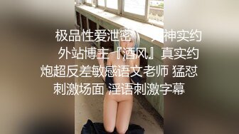 高清AV系列 甜美御姐女神〖小桃〗优雅端庄的女神被操成淫荡的小母狗，女神被操到眼神迷离～神志不清