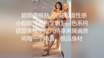 【自整理】享受女友的深喉口交和足交后，在射到她穿着黑丝网袜的白嫩足底上，真是爽翻了！Stella Fog最新高清视频合集【167V】 (68)