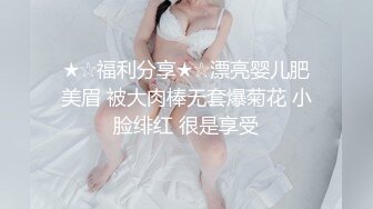 【新速片遞】&nbsp;&nbsp; 只要让老婆舒服了，即便是在你身下，她也想赢得主动权，主动迎合你的抽插，不可能放过，单男内射！[470M/MP4/50:38]