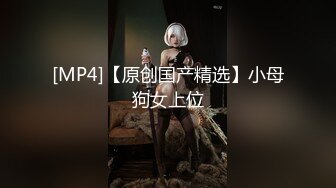 [MP4/ 705M] 很有韵味的年轻女主播，全裸露脸洗澡，道具自慰好长时间没有做了敏感流了好多白浆真刺激