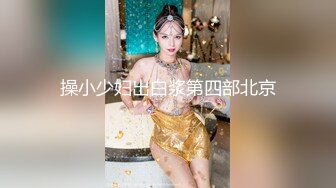 【新片速遞】&nbsp;&nbsp;漂亮美眉 好想要 老公快点 你干我比较舒服 老公我要死啦 屁屁有胎记的小贫乳女友 边操边叨叨不停[142MB/MP4/02:26]